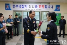 인천중부서, 신임경찰관 특별한 환영식 개최