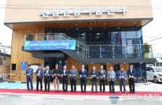 대전 유성구, 주민참여형 진잠건강나눔센터 개소