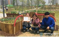 상지대학교 친환경식물학부 원예조경학과,대한민국도시농업박람회 수상