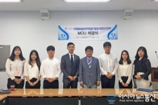 남서울대 GTEP 사업단, 천안시 ㈜AOS와 MOU 체결