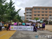 인천시 부평구 인천산곡고, 1~2학년 전교생 환경정화캠페인 실시