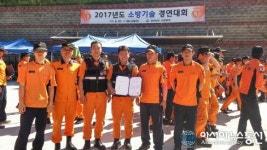 의령소방서, 경남 소방기술경연대회 구급분야 1위