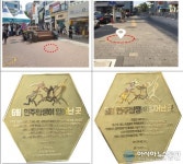 대구 대백·동산병원 앞에 6·10민주항쟁 상징물 설치