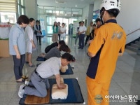 거창군 청소년수련관, 거창소방서와 합동소방훈련