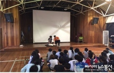 인천중부소방서, 영흥초등학교 공공기관 합동소방훈련