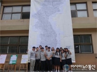 충주 충원고 학생들, 대동여지도 실제 크기로 재현…8평 면적