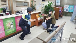 “인천부평경찰서 동암지구대, 금융기관 범죄 합동모의훈련 실시”