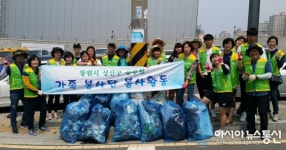 성산구 공무원가족봉사단, 불모산동 공영주차장 일대 환경정비 ‘구슬땀’