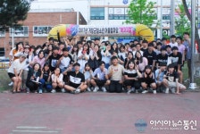 거창군, 제2회 청소년어울림마당 성료
