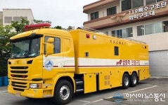 세종시, 소방서 화학구조대에 ‘생화학인명구조차’ 배치