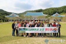 외국인 단체관광객 합천군 몰려온다!