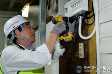 한국전기공사협회 경산시지회, 친서민에너지 복지사업 발대식 가져