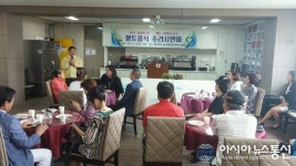 영동군, 유원대서 향토음식 조리시연회 열어