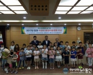 창원시, ‘제22회 환경의 날’ 기념 시상식 가져