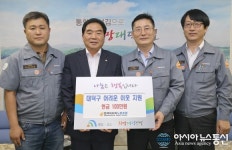 한국타이어노동조합, 이웃돕기 성금 대덕구에 기탁