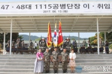 육군 제2작전사령부 1115공병단장 이 취임식