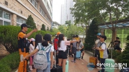 인천서부소방서, 청일초등학교 안심수학여행 동행지원