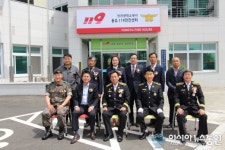 인천공항소방서 용유119안전센터, 신축청사 이전 행사