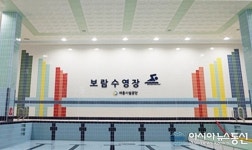 [포토]7월 수강신청 접수하는 세종시 보람동 수영장