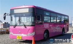 세종시 1000번 버스 15일부터 연서면 봉암리 정차