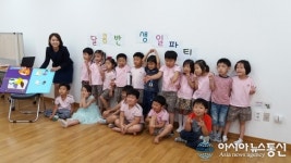 합천육아종합지원센터, 건강한 식습관 교육프로그램 운영