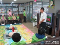 인천공단소방서, 논현노인주야간보호센터 소방안전교육 실시