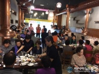 인천시 서구 검암경서동, 자매결연 경로당 식사대접행사