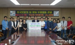 인천서구석남2동방위협의회, JS노송병원과 협력,6월 호국보훈의 달 맞이 선행활동