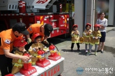 영동소방서, 미봉초 병설유치원 원아 대상 견학 체험