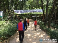 서울국유림관리소, 산림 내 불법야영, 산지오염 등 집중단속 실시