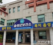 음성군보건소, 노인인지 훈련프로그램 성료