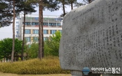 아산시, 2017년 행복아산 제안공모전 실시