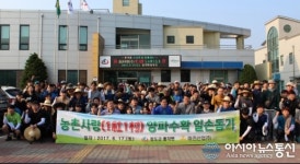 (주)아진산업, 청도 풍각서 농촌일손돕기 나서