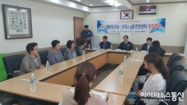 인천부평서 철마지구대, 산곡동 주민센터와 공감치안활동 MOU 체결