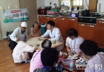 옥천군보건소, 찾아가는 마을 주치의…건강한 옥천 만들기 ‘한몫’