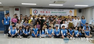 수성대 치기공과 휴 봉사단, 경산 진량읍서 무료의료 봉사활동 펼쳐