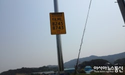 안성시, 월동천 자전거도로에 국가지점번호판 설치