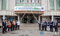 옥천읍행정복지센터 출범…지역사회 복지 허브화 ‘순항’