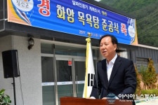 정선군, 주민들의 힐링공간 화암 목욕탕 준공식 가져