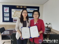 보은군보건소, 유원대학교와 산학협동협약 맺어