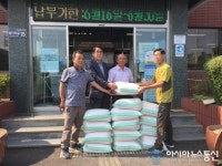 창녕군 영산면 신제2구이장 사랑의 쌀 전달