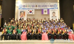 진해 신항만라이온스클럽 회장 이취임식 ‘성료’