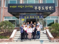 영월군 무릉도원면, 17년만에 인구 2000명 돌파!