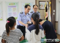 밀양구치소, 부북초 장학금 전달