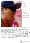 영월군 동강국제사진제, 경남 양산 덕계초 3학년 이종후 학생 대상 수상