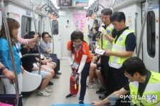 대전도시철도공사,‘시민참여 안전체험 열차’운행