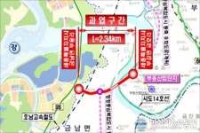 세종시 신도시~부강면 연결 교량 착공..2020년 준공