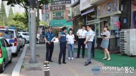 평택경찰, 안중권 교통여건 개선 위한 합동 점검