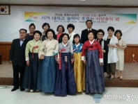 밀양 하남읍 행정복지센터, 행복 시 낭송 발표회 가져