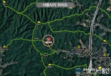 용인시 광교산 서봉사지 웅장한 규모 드러냈다